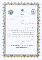 تقدیر فرمانده قرارگاه مرکزیمهارت آموزی کارکنان وظیفه نیروهای مسلح از رئیس مرکز