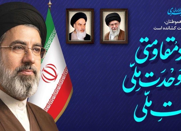 اسلایدر صفحه اصلی