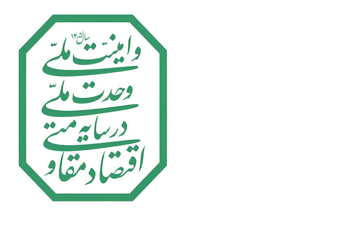شعار
