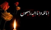 پیام تسلیت