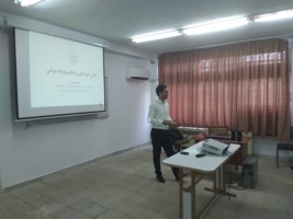 برگزاری دوره آموزشی &quot;مبانی امور مالی و تنظیم بودجه دولتی&quot;