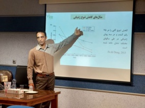 برگزاری دوره آموزشی &quot;تنوع ژنتیکی گیاهان زراعی و اهمیت حفاظت آن&quot;