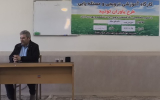 برگزاری دوره آموزشی “پرورش دام سبک” در شهرستان کبودرآهنگ