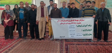 برگزاری دوره آموزشی–ترویجی با موضوع "  پرورش شترمرغ" در شهرستان ملایر