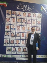 درخشش مرکز تحقیقات کشاورزی همدان با دستاورد برتر در عرصه فناوری‌های کشاورزی