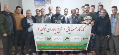 برگزاری برنامه یاوران تولید با موضوع تغذیه دام سنتی در شهرستان تویسرکان