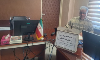 برگزاری جلسه هم‌اندیشی تخصصی پیرامون بهره‌وری و شاخص‌ بخش‌های تحقیقاتی در مرکز همدان