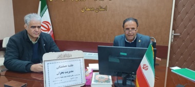 برگزاری جلسه هماهنگی مدیریت بحران در مرکز تحقیقات استان همدان