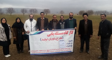 برگزاری کارگاه مسئله یابی در قالب طرح یاوران تولید با موضوع " تغذیه گندم" در شهرستان اسدآباد