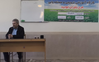 برگزاری دوره آموزشی “پرورش دام سبک” در شهرستان کبودرآهنگ