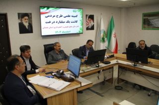 برگزاری جلسه کمیته علمی طرح مردمی کاشت یک میلیارد درخت در استان همدان
