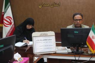برگزاری جلسه هماهنگی مدیریت بحران
