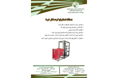 فن بازار