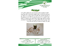 فن بازار