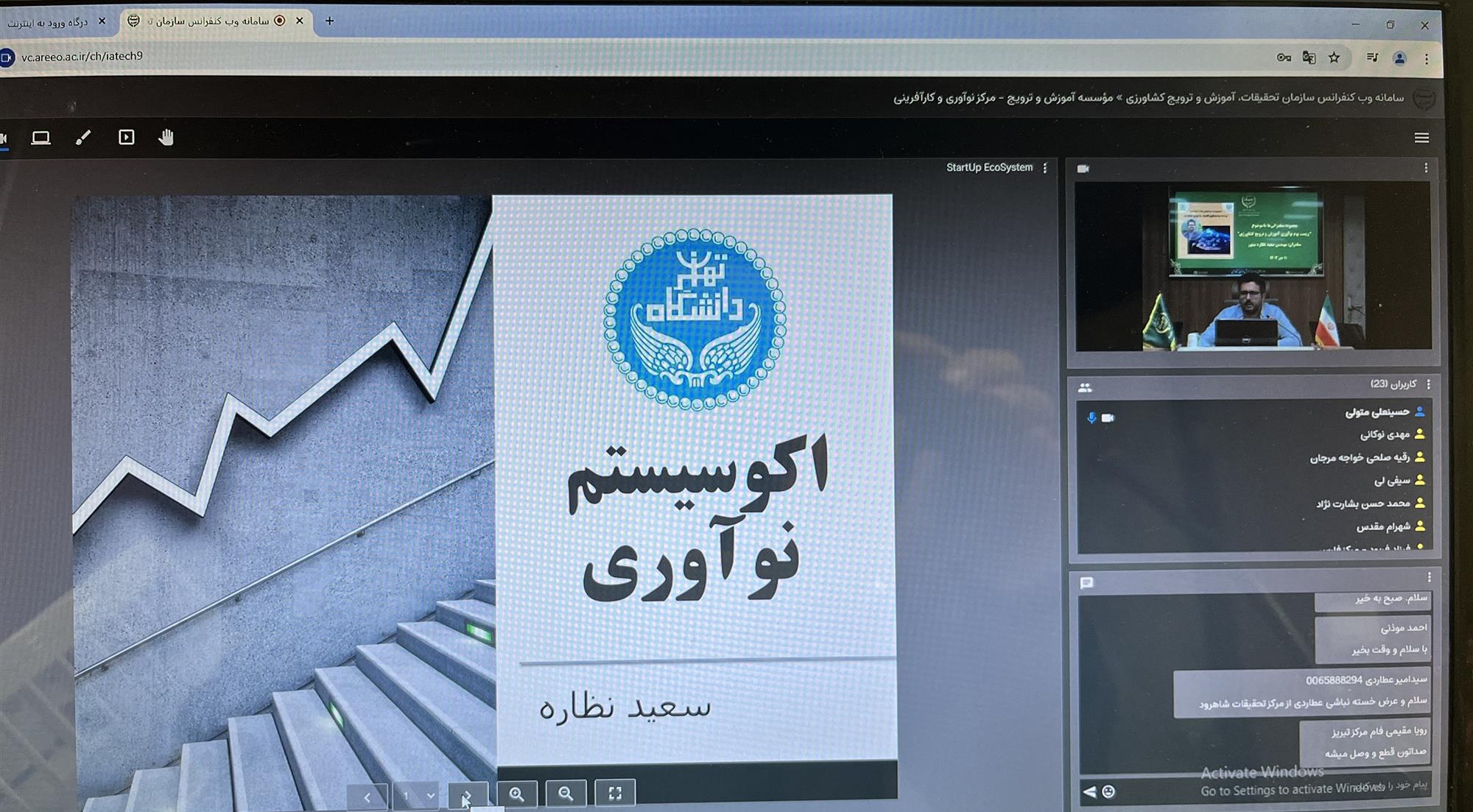 طرح و برنامه