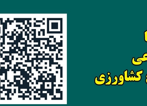 اسلایدر طرح و برنامه