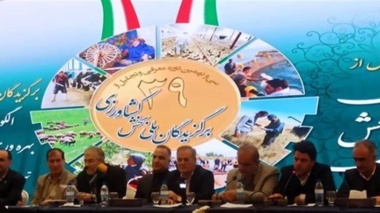 تأکید بر حمایت و نوآوری در نشست کشاورزان نمونه