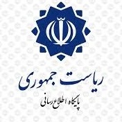 ریاست جمهوری