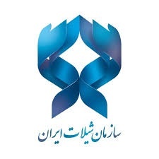 سازمان شیلات ایران