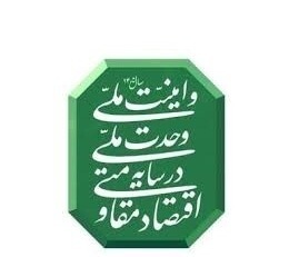 شعار سال 1405