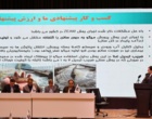 حضور رئیس پژوهشکده آبزی‌پروری آب‌های جنوب کشور در همایش اقتصاد دریا محور؛ راهبرد نوین توسعه ملی