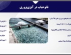 هماهنگی و هم‌افزایی بین محققان پژوهشکده و کارشناسان ستاد توسعه فناوری‌های نانو و میکرو معاونت علمی، فناوری و اقتصاد دانش‌بنیان ریاست‌جمهوری برای رفع چالش‌ها و توسعه پروژه‌های مشترک