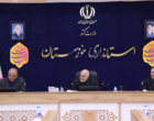 استاندار خوزستان: نقش حیاتی صنعت شیلات در توسعه اقتصادی و اشتغال پایدار؛ تأکید بر تسریع پروژه‌های مصوب و هماهنگی دستگاه‌های اجرایی