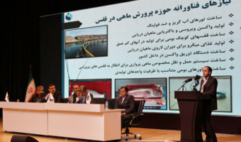 حضور رئیس پژوهشکده آبزی‌پروری آب‌های جنوب کشور در همایش اقتصاد دریا محور؛ راهبرد نوین توسعه ملی