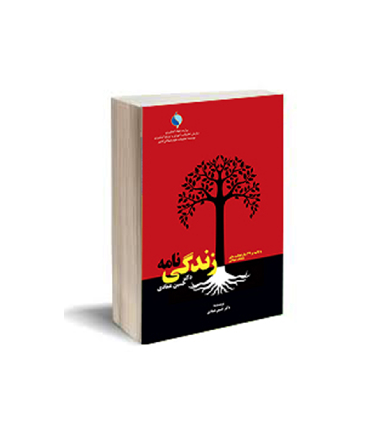 زندگینامه دکتر حسین عمادی (با تأکید بر 32 سال فعالیت شیلاتی)