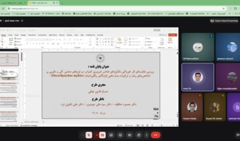 دفاع از پروژه تحقیقاتی بررسی مکمل‌های عناصر ضروری در تغذیه ماهی قزل‌آلای رنگین‌کمان برگزار شد