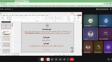 دفاع از پروژه تحقیقاتی بررسی مکمل‌های عناصر ضروری در تغذیه ماهی قزل‌آلای رنگین‌کمان برگزار شد