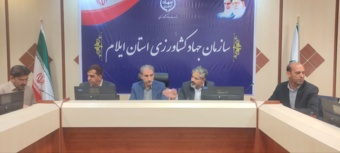 برگزاری  نخستین جلسه شورای تات در استان ایلام