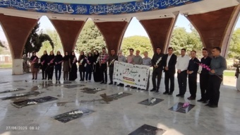 بازدید و غبارروبی مزار شهدا توسط رئیس، معاونین و همکاران مرکز تحقیقات به مناسبت هفته دولت