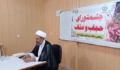 برگزاری نشست حجاب و عفاف در مرکز تحقیقات کشاورزی ایلام با تأکید بر نهادینه‌سازی فرهنگ اسلامی در محیط کار