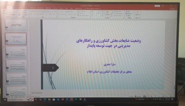 ۳۰ درصد محصولات کشاورزی کشور به دلیل نارسایی در نظام نگهداری و توزیع ضایع می‌شود