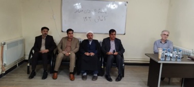 جلسه صمیمانه گفت‌وگوی مستقیم مدیران با کارکنان در مرکز تحقیقات و آموزش کشاورزی ایلام برگزار شد