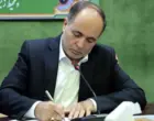 تست دانلود