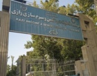 تست دانلود