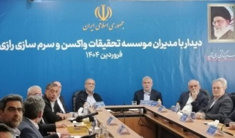 جدید تر