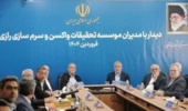 جدید تر
