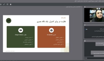 ارتقای نظام نظارت بر آموزش‌های ترویجی؛ گامی راهبردی برای توسعه پایدار کشاورزی در کرمان