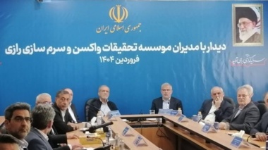 بازدید رئیس‌جمهور پزشکیان از موسسه تحقیقات واکسن و سرم سازی رازی از موسسات وابسته به سازمان تات