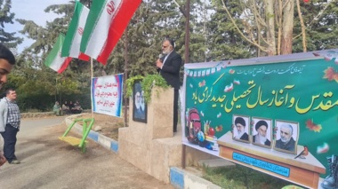 برگزاری آیین بازگشایی هنرستان کشاورزی شهید رجایی دماوند با حضور معاون سازمان تات