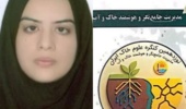 مدل‌سازی و نقشه‌برداری شاخص حاصلخیزی خاک با رویکرد سنجش‌ازدور و یادگیری ماشین