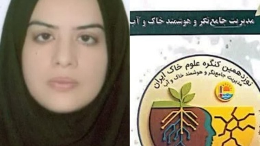 مدل‌سازی و نقشه‌برداری شاخص حاصلخیزی خاک با رویکرد سنجش‌ازدور و یادگیری ماشین