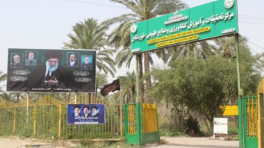 فضاسازی محیطی مرکز تحقیقات خوزستان در گرامیداشت شهادت قائد امت، سیدالشهدای انقلاب، حضرت آیت الله العظمی امام سید علی حسینی خامنه ای