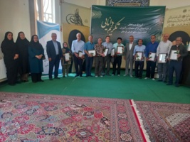 آئین بزرگداشت و تکریم بازنشستگان