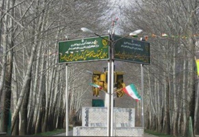 نام‌های صبا و زُمُرُد در شناسنامه لوبیای قرمز و سفید و نام‌های پیشرو، رنگین و زیبا در شناسنامه لوبیا چیتی ثبت شد