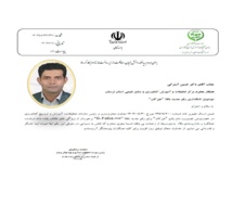 معرفی رقم جدید باقلا "هیرکان"