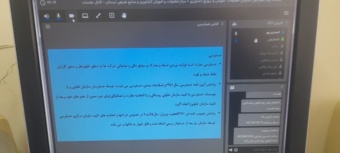 برگزاری دوره «اصول و مبانی حسابرسی در شرکت‌های تعاونی» برای کارکنان تعاون روستایی